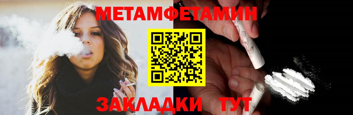 Amphetamine 97% Вязники