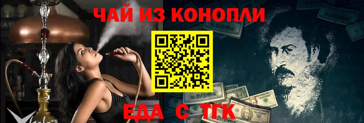 Печенье с ТГК марихуана Вязники