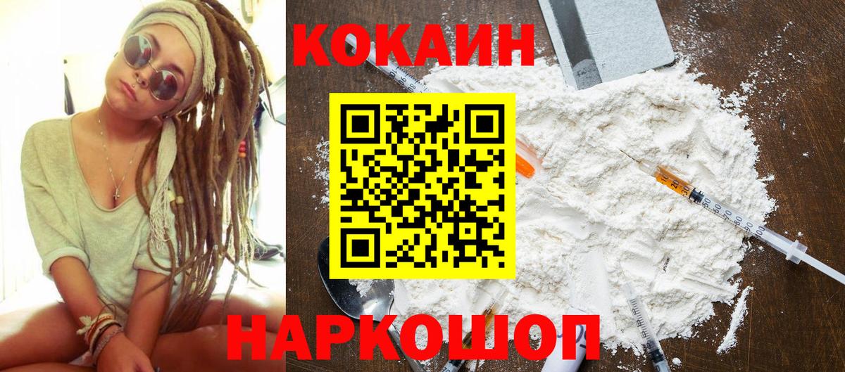 Cocaine Columbia Вязники