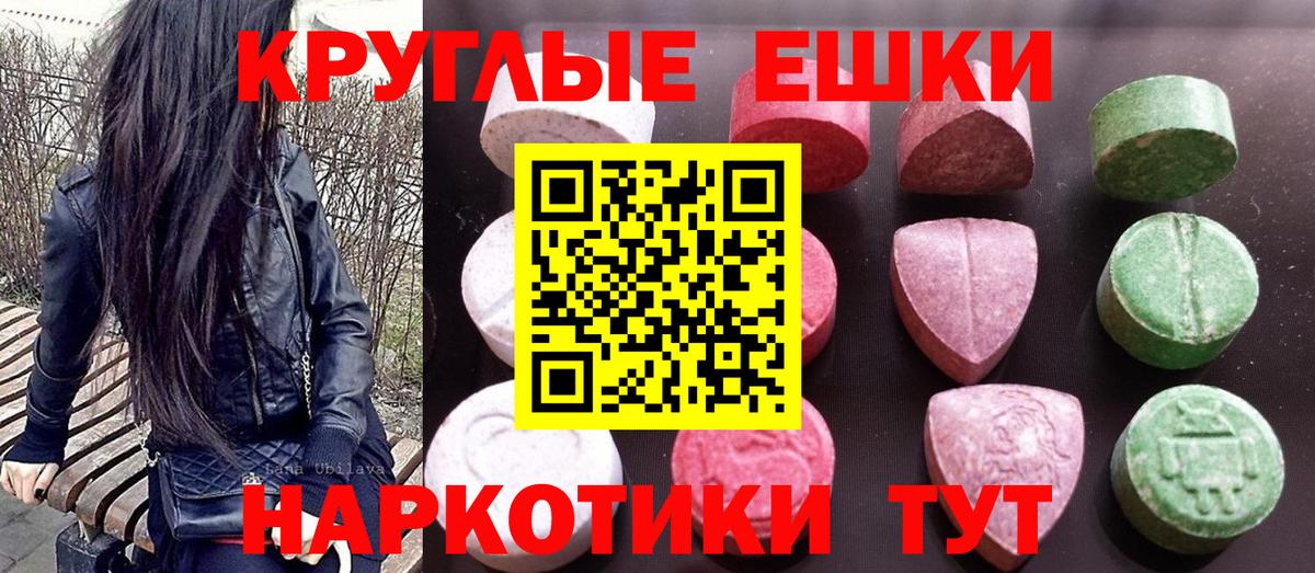 ЭКСТАЗИ VHQ  ссылка на мегу ССЫЛКА  Вязники  Ecstasy  ЭКСТАЗИ mix  Вход с VPN 