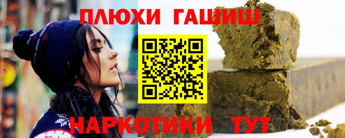 цена наркотик  ГАШИШ  Вход с VPN  Вязники  Гашиш Premium  ГАШ гарик 