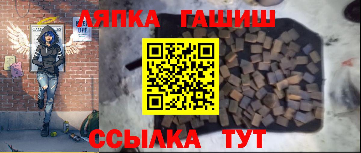 Гашиш хэш Вязники