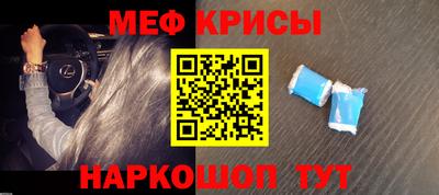 МДМА Апрелевка