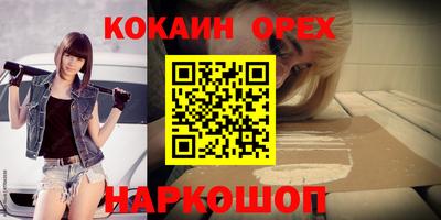 скорость Аргун
