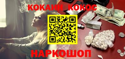 бошки Апшеронск