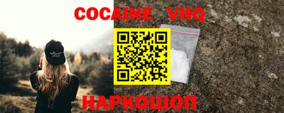 бошки Апшеронск