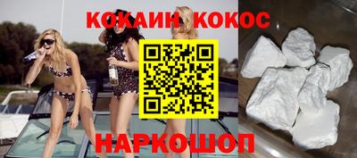 бошки Апшеронск