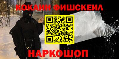 бошки Апшеронск