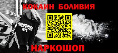 бошки Апшеронск