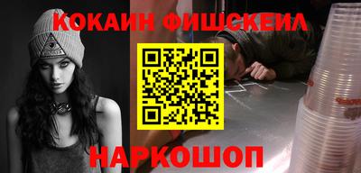бошки Апшеронск