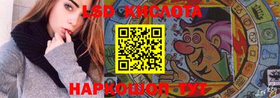 бошки Апшеронск