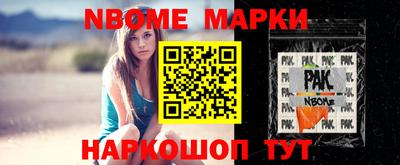 бошки Апшеронск