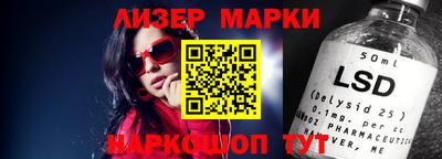 бошки Апшеронск
