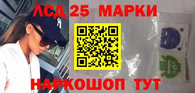 бошки Апшеронск