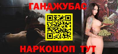 бошки Апшеронск