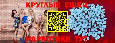 бошки Апшеронск