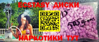 бошки Апшеронск
