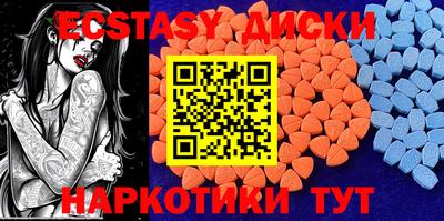 бошки Апшеронск