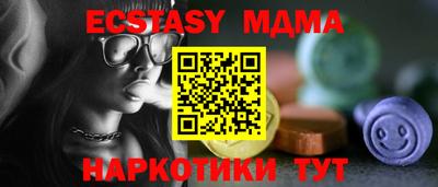 МДМА Апрелевка