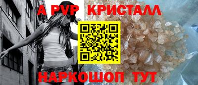 бошки Апшеронск
