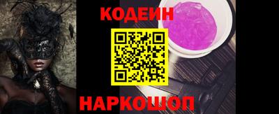 бошки Апшеронск