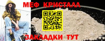 МДМА Апрелевка
