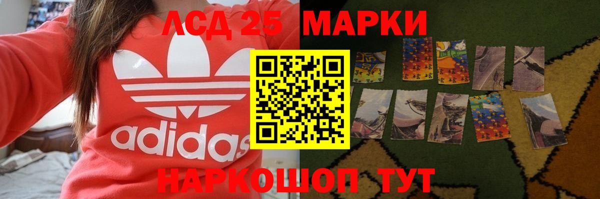 Лсд 25 экстази кислота  Вход с VPN  Вязники 