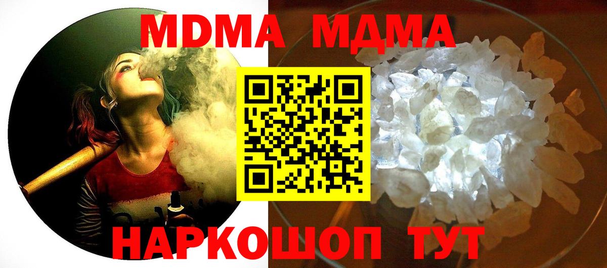 Меф МЯУ МЯУ   ГАШИШ  Каннабис  Cocaine  Вязники  Вход с VPN  A-PVP СК  