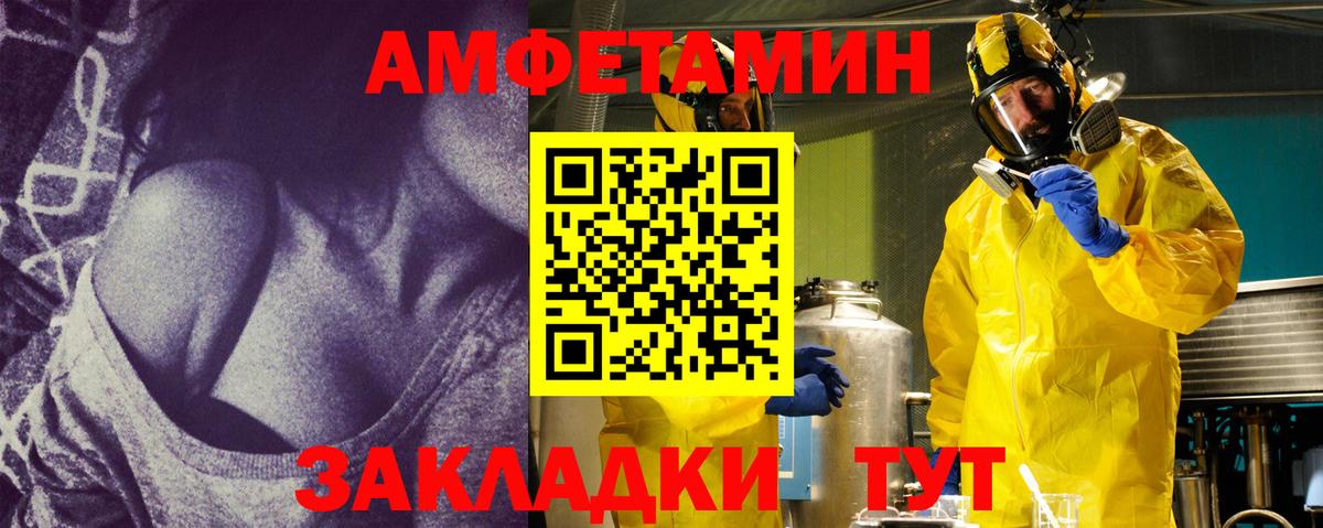 Метамфетамин Methamphetamine Вязники