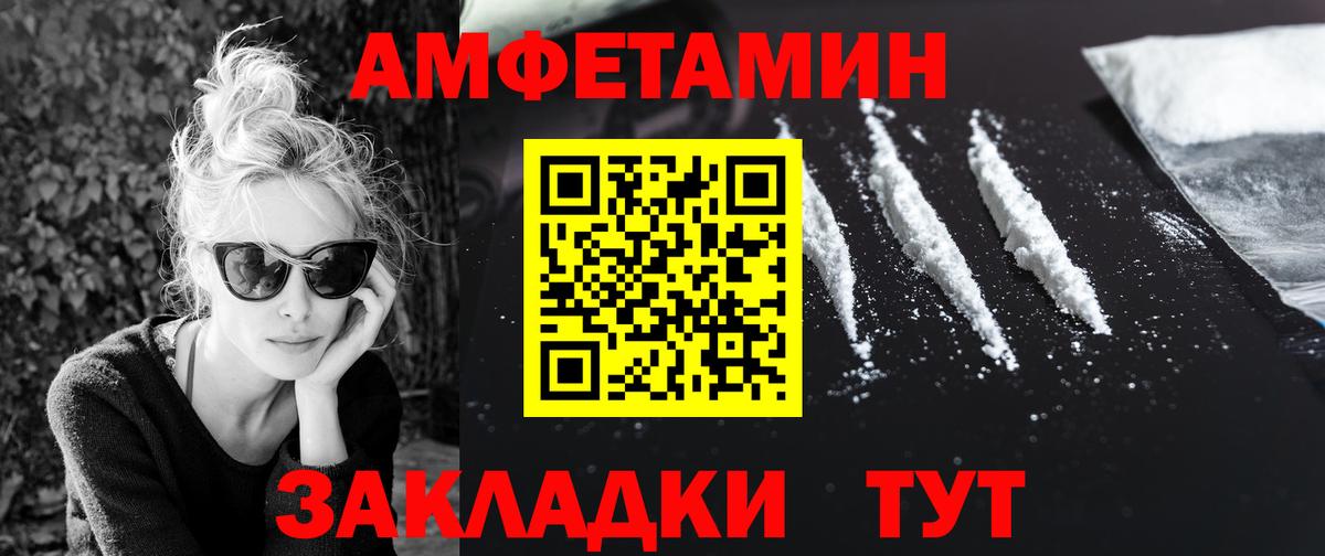 МЕТАМФЕТАМИН витя  Вход с VPN  Вязники  МЕТАМФЕТАМИН витя 