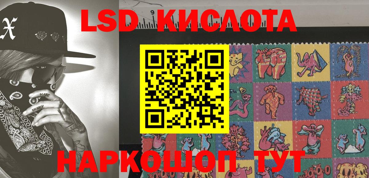 Вейп ТГК Вязники
