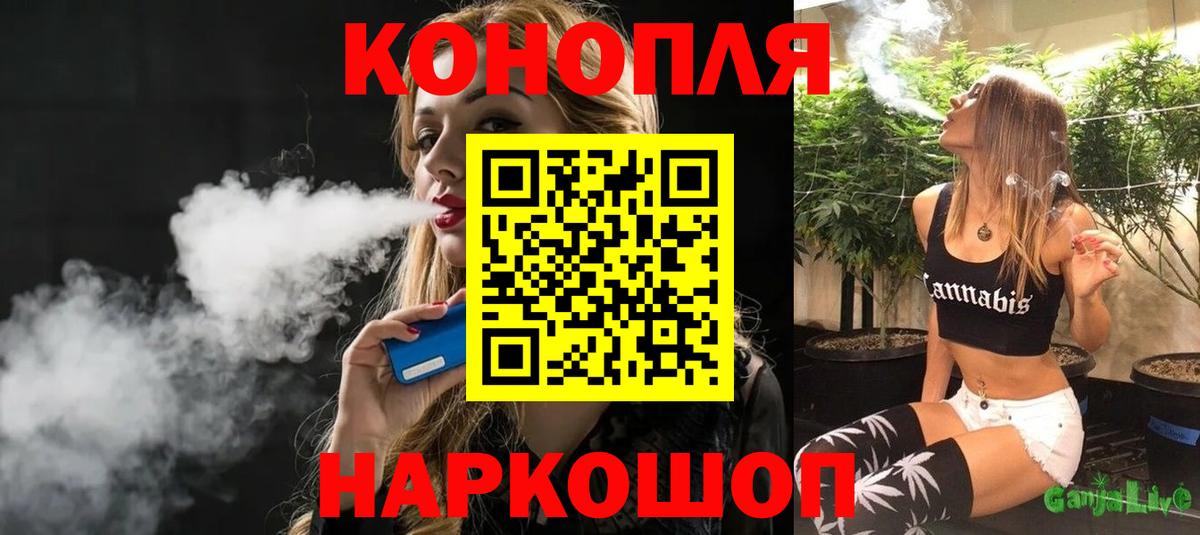 Конопля семена Вязники