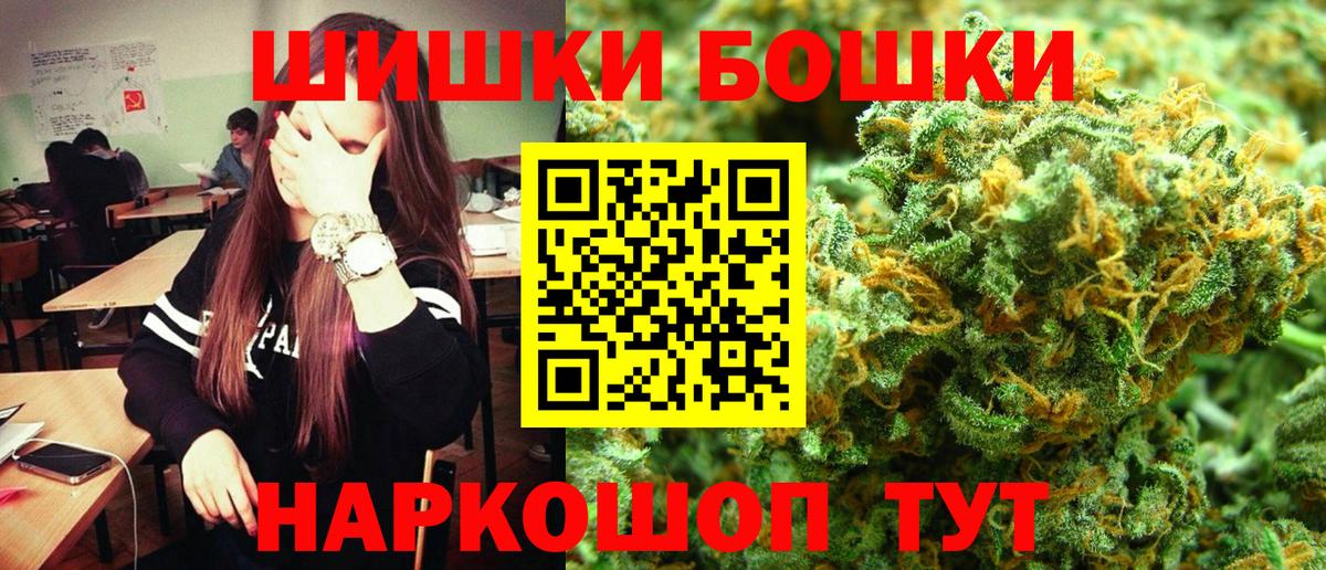 Канабис ГИДРОПОН  Шишки марихуана сатива  Вход с VPN  Вязники  МАРИХУАНА SATIVA & INDICA  Бошки марихуана OG Kush 